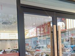 -堂上堂(益民街店)