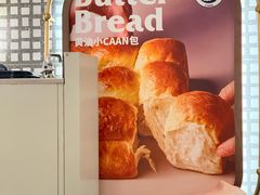 -OUR Bakery(国贸商城店)