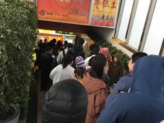 -五道口枣糕王(成府路店)