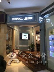 -倾城宝贝儿童摄影(浦东金谊店)