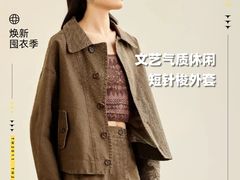 -天河领展广场