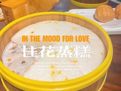 -韵秋荷(宝山龙湖天街店)