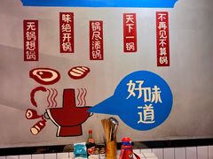 -卤校长老火锅(绿地468店)