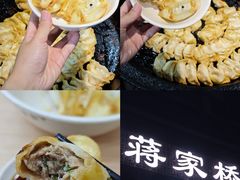 -蒋家桥饺面店(广陵路店)