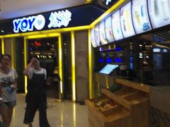 -YOYO悠游美食地图(西市城购物中心店)