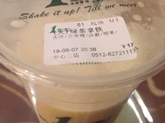 -1点点(苏州中心店)