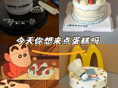 -慕可创意美学·定制CAKE·微景观蛋糕(总店)