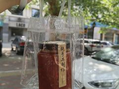 -纳地素食(石门公园店)
