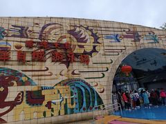 -顺德大良半月城游乐场