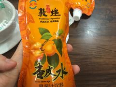 -壹阁胡羊焖饼(特色小吃街店)