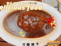 -伽喱博士 Dr.CURRY咖喱饭(太阳宫咖喱店)