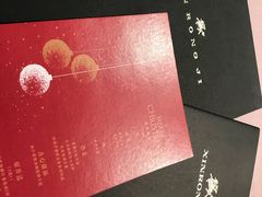 -荣轩(新荣记环球金融中心店)