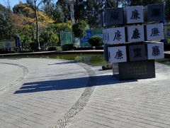 -月牙潭公园