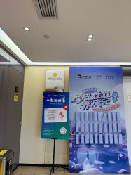 -Yestar宁波艺星整形医院