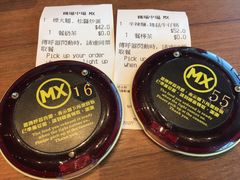 账单-美心Food2(赤腊角机场店)