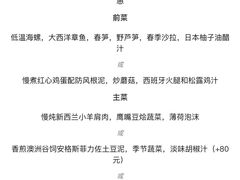 -蝶舍·MAISON PAPILLON