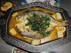 -马有鱼·馕坑烤全鱼(美美2店)