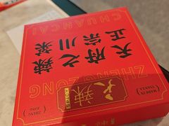 -天辣(金桥啦啦宝都店)