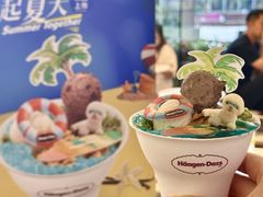 -哈根达斯(天河城店)