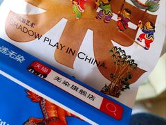 -墨茉点心局(喜盈门范城店)