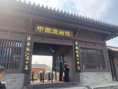 -赵州桥景区