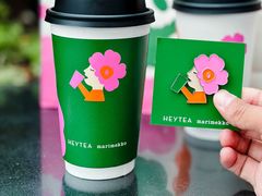 -喜茶(南京仙林金鹰店)