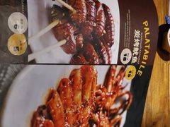 -通海俄式烧烤·俄罗斯大串(嵩山路店)