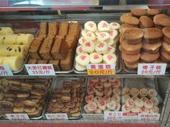 -康乃馨糕饼店(永安道店)