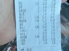 -玉华台饭庄·淮扬菜·烤鸭(望京店)