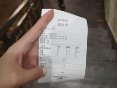 -鲜椒鱼·雅安地标性美食