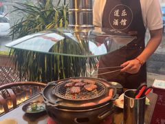 -道乐烧肉酒馆