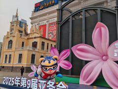 -松雷商业(南岗店)