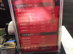 -降龙爪爪(建设路2店)