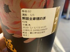 熊姬全家福-熊姬手作茶物(沃尔玛武商百货店)
