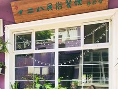 -百里峡七彩艺术小镇