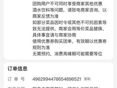 -小米烤肉·和牛原切-创意韩料(东关店)