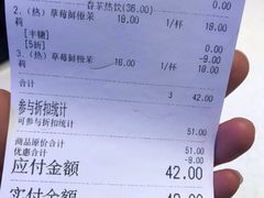 -眷茶(赛格国际购物中心店)