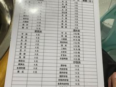 -海关荤豆花(洋河一路店)