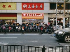 -白玉兰传统小吃