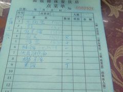 -范饭椰林川湘味海鲜·椰子鸡(三亚湾椰梦长廊店)