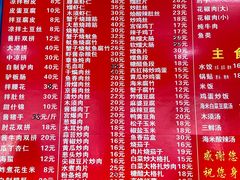-华光餐厅(复兴路店)