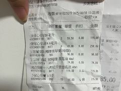 -便民药房(喷水池店)