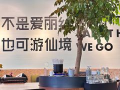 -Moka Bros 摩卡站(嘉华店)