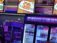 -郝木屋·烧烤(桥头店)