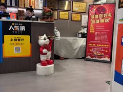 -长湘居(数码大厦店)