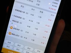 -山葵家居酒屋(天目里店)