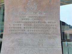 -大连武术文化博物馆