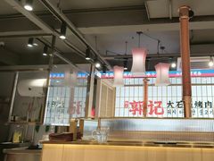 -郭记烤肉创始店(民丰大街店)