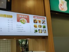 -袁记云饺(世纪城店)
