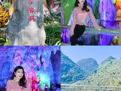 -宝晶宫旅游景区